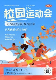 NBA：快船险胜掘金伦纳德火热