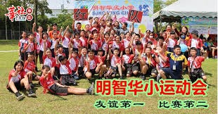 [西甲]维维安停球失误 阿卜杜勒拉维挑射破门